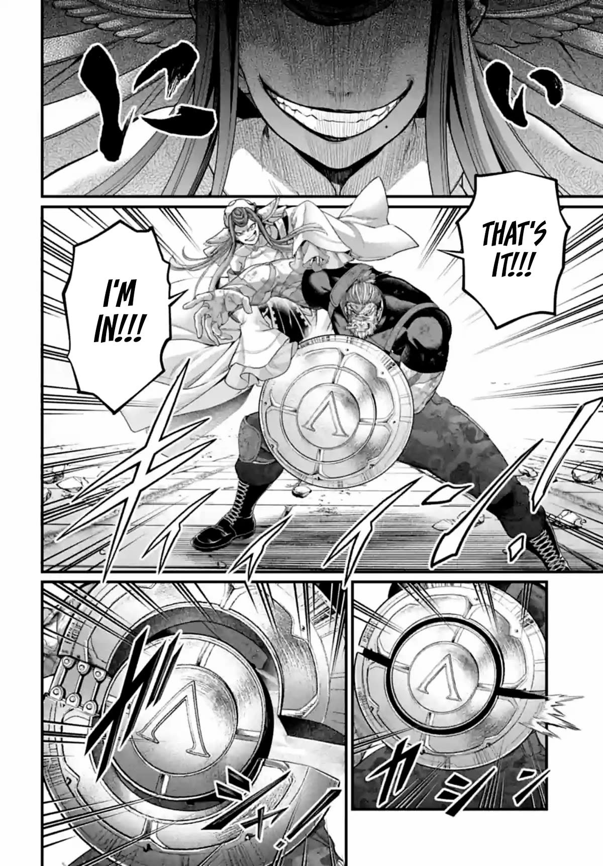 Record of Ragnarok Chapter 81 page 18 - Chapter 81: Pridefulness vs. Stubbornness