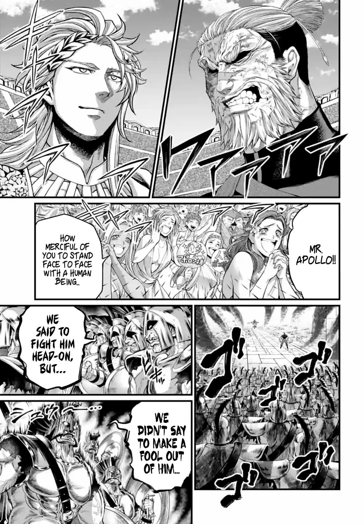 Record of Ragnarok Chapter 81 page 7 - Chapter 81: Pridefulness vs. Stubbornness