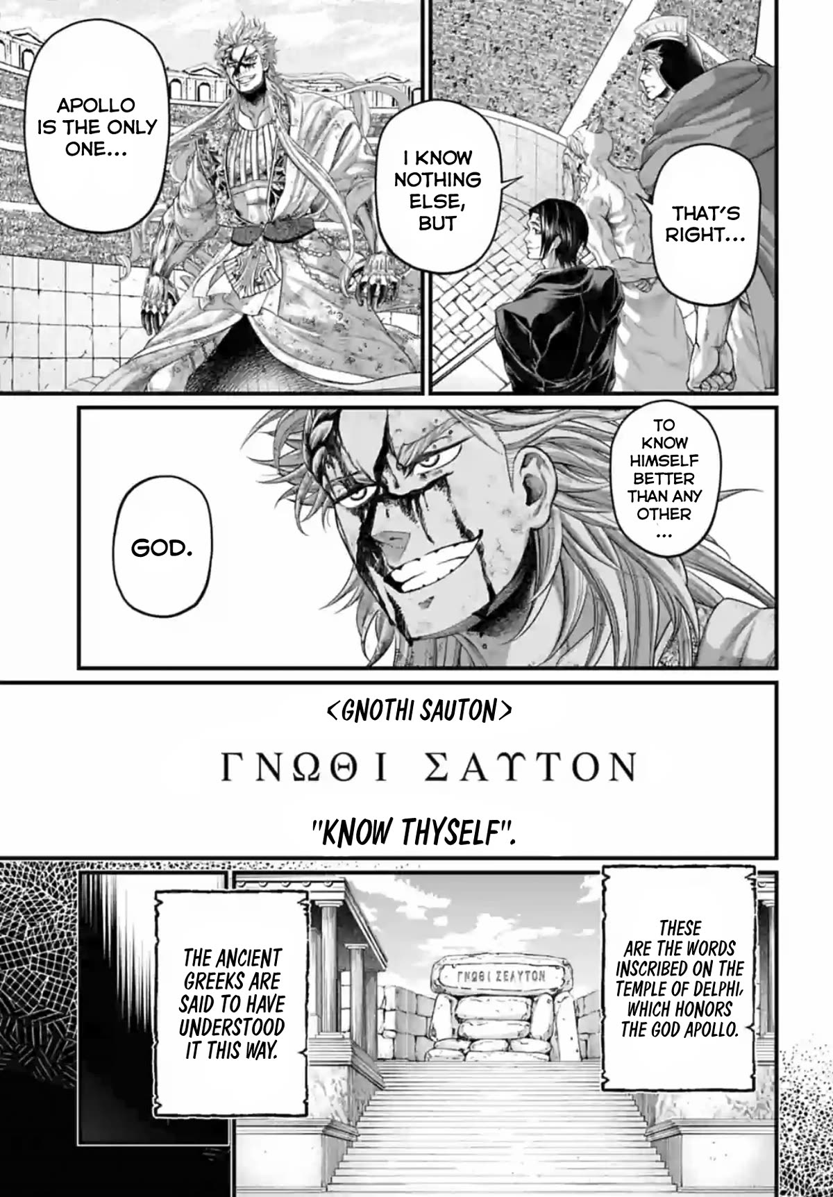 Record of Ragnarok Chapter 82 page 15 - Chapter 82: Know Thyself