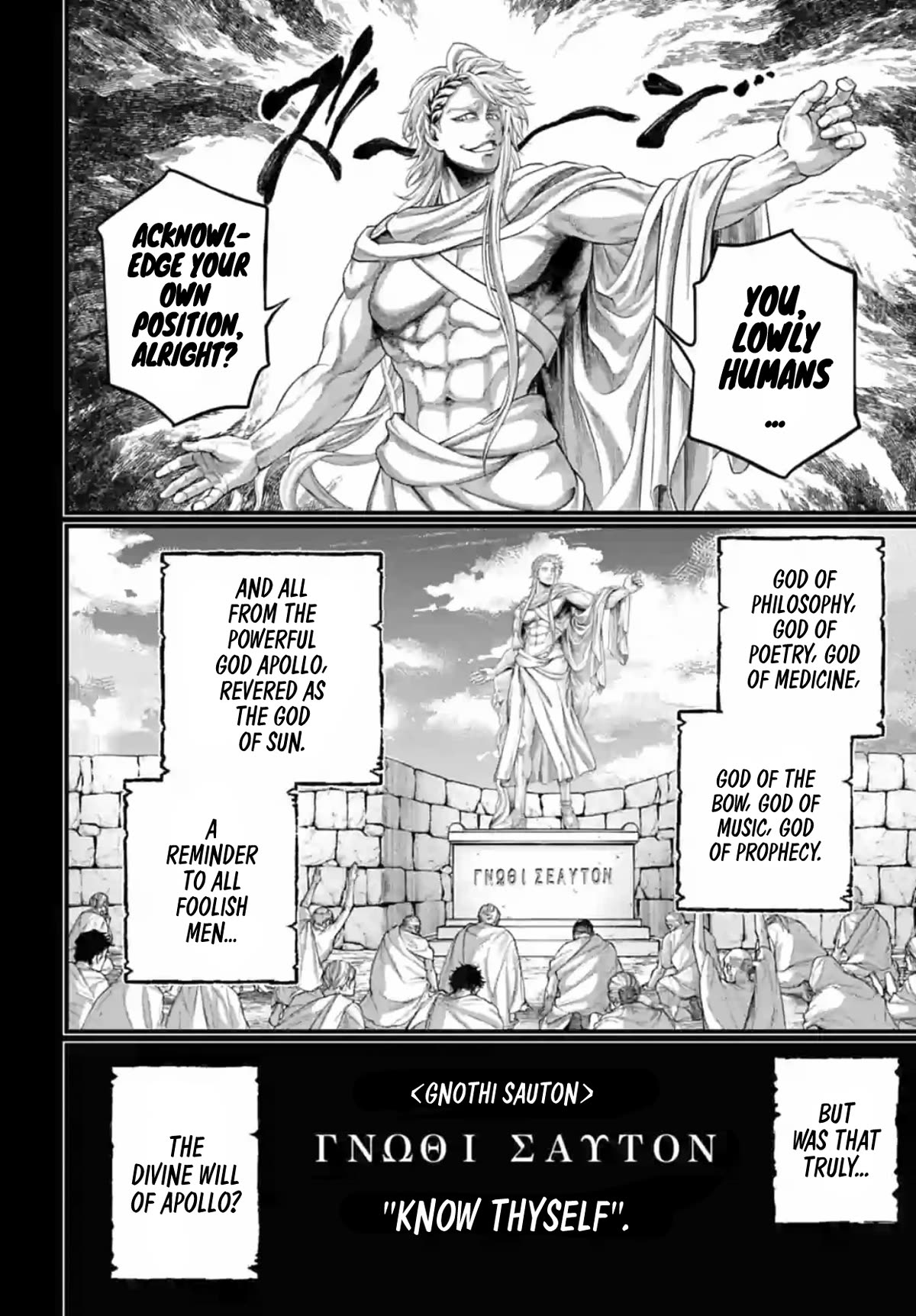 Record of Ragnarok Chapter 82 page 16 - Chapter 82: Know Thyself