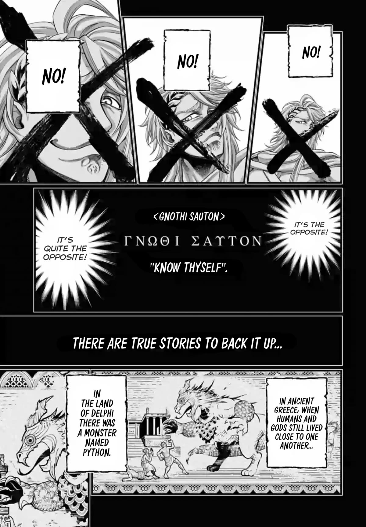 Record of Ragnarok Chapter 82 page 17 - Chapter 82: Know Thyself