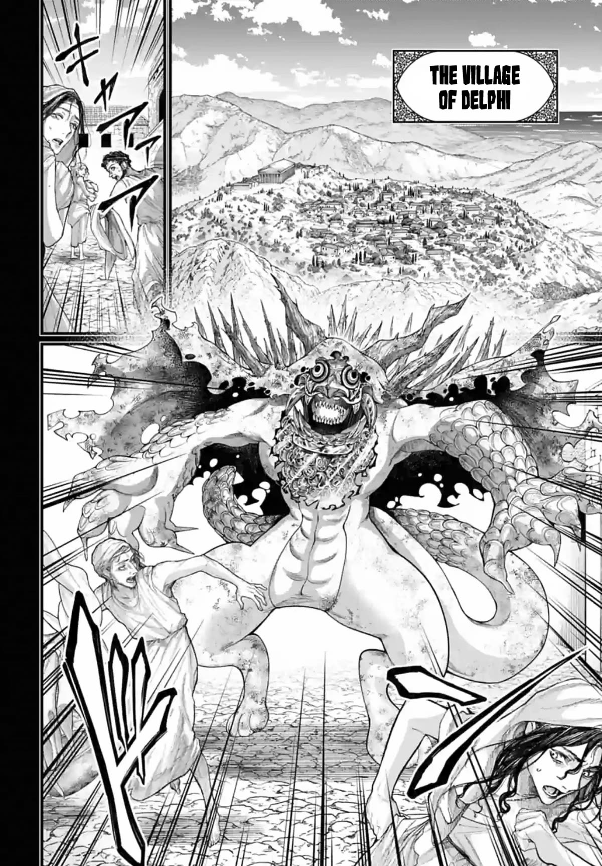 Record of Ragnarok Chapter 82 page 18 - Chapter 82: Know Thyself