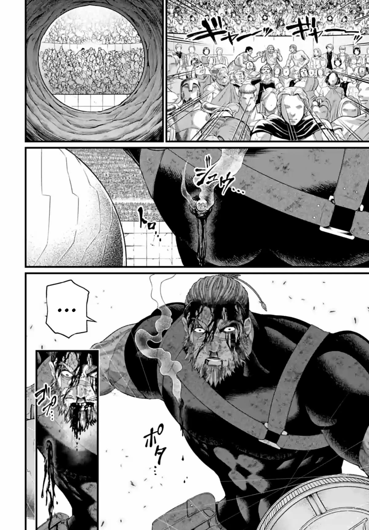 Record of Ragnarok Chapter 83 page 18 - Chapter 83: Colliding Souls