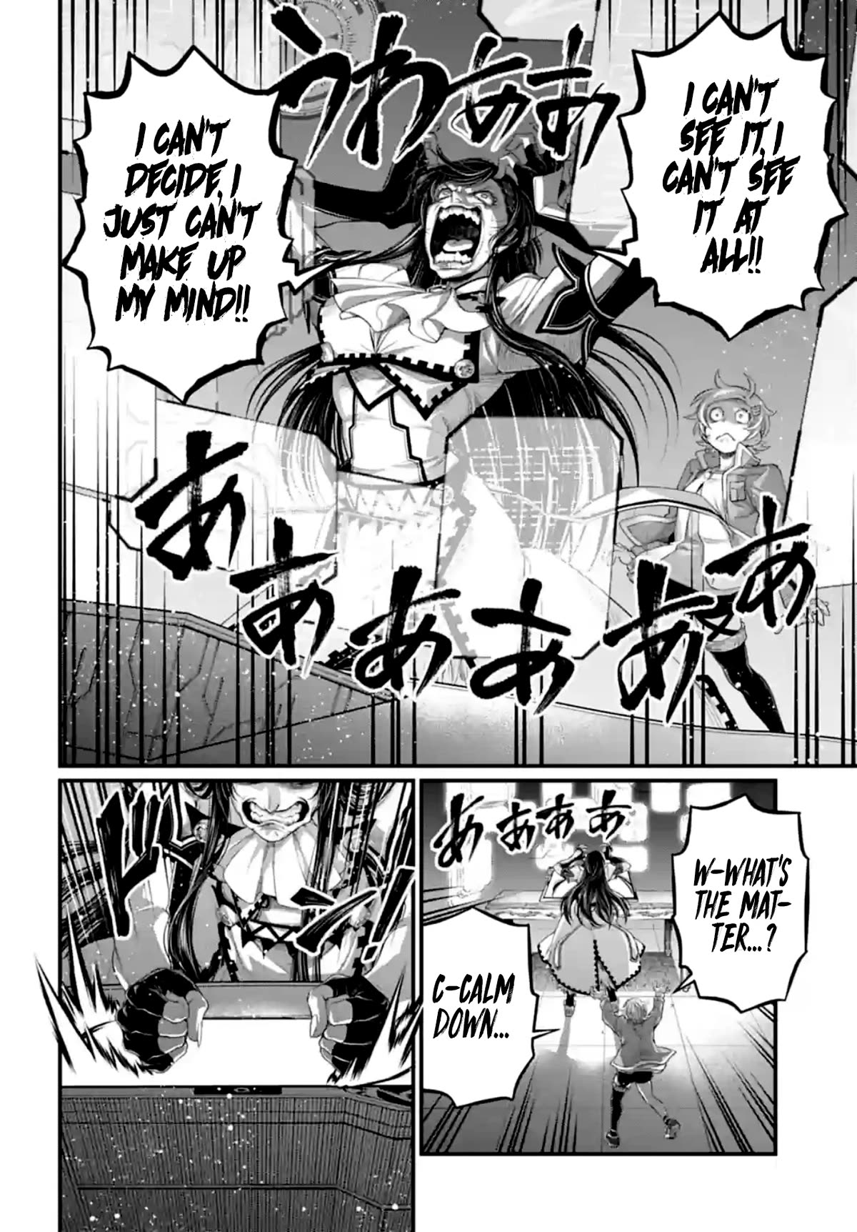 Record of Ragnarok Chapter 84 page 16 - Chapter 84: The Manslayer and the Godslayer