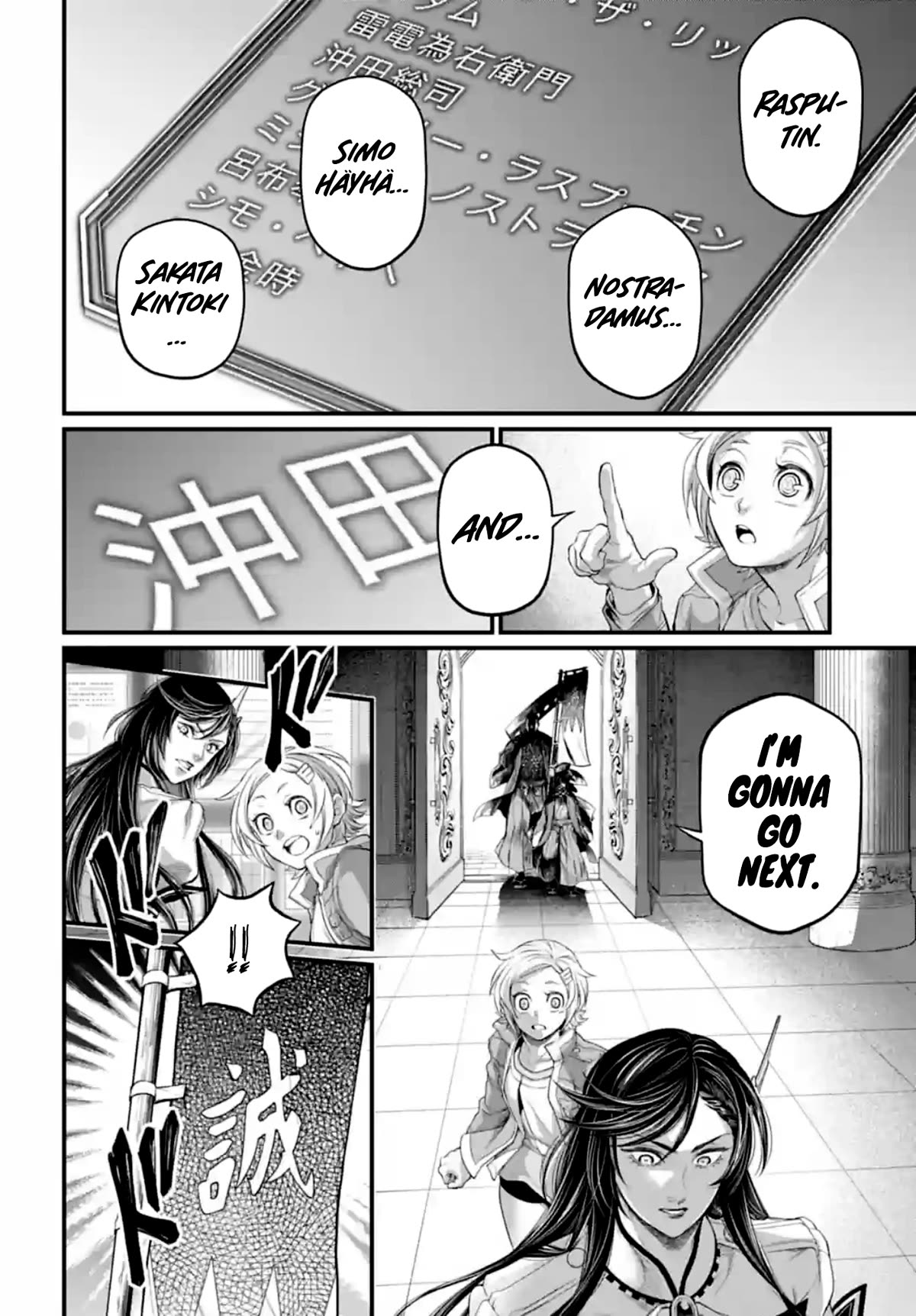 Record of Ragnarok Chapter 84 page 18 - Chapter 84: The Manslayer and the Godslayer