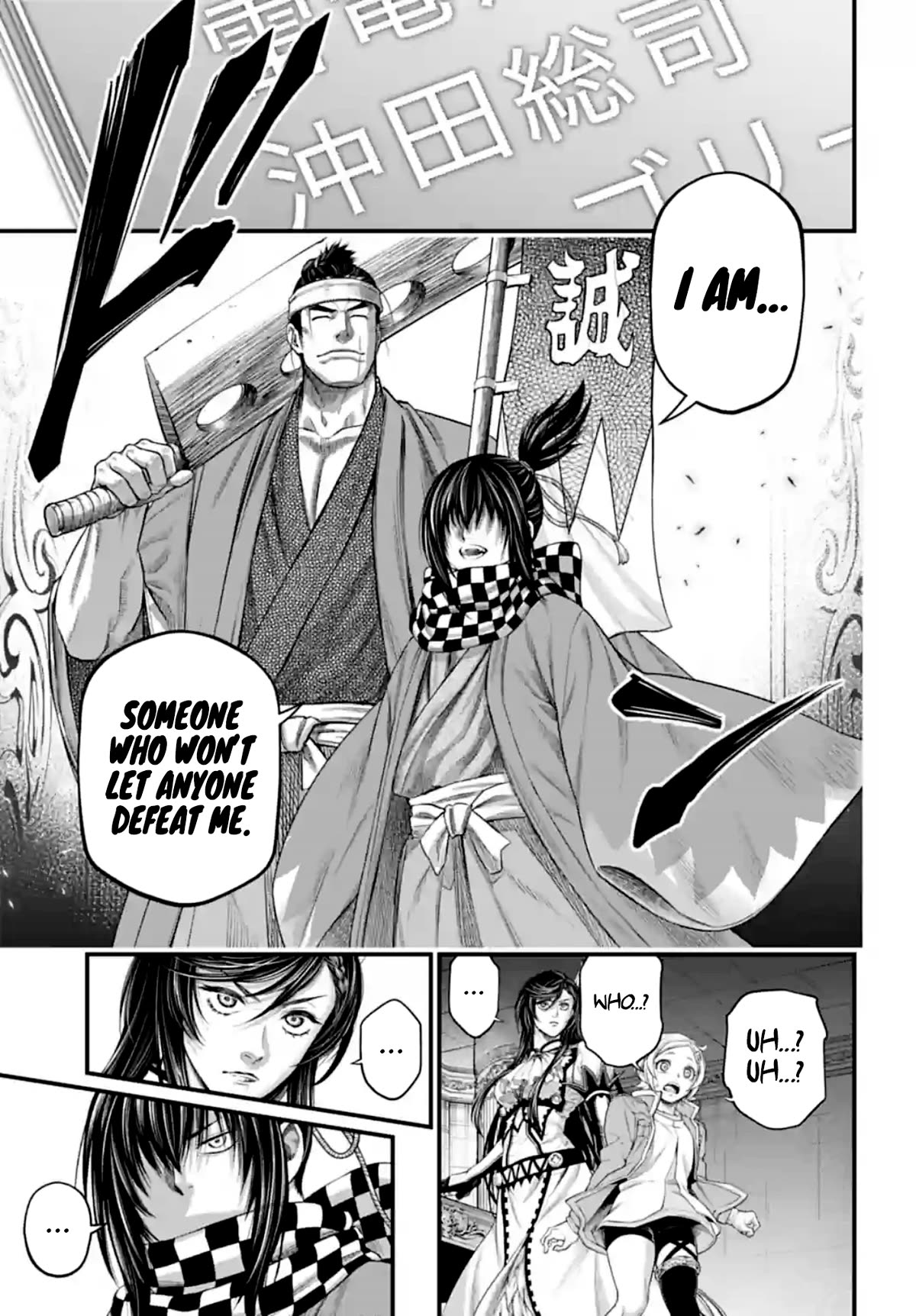 Record of Ragnarok Chapter 84 page 19 - Chapter 84: The Manslayer and the Godslayer