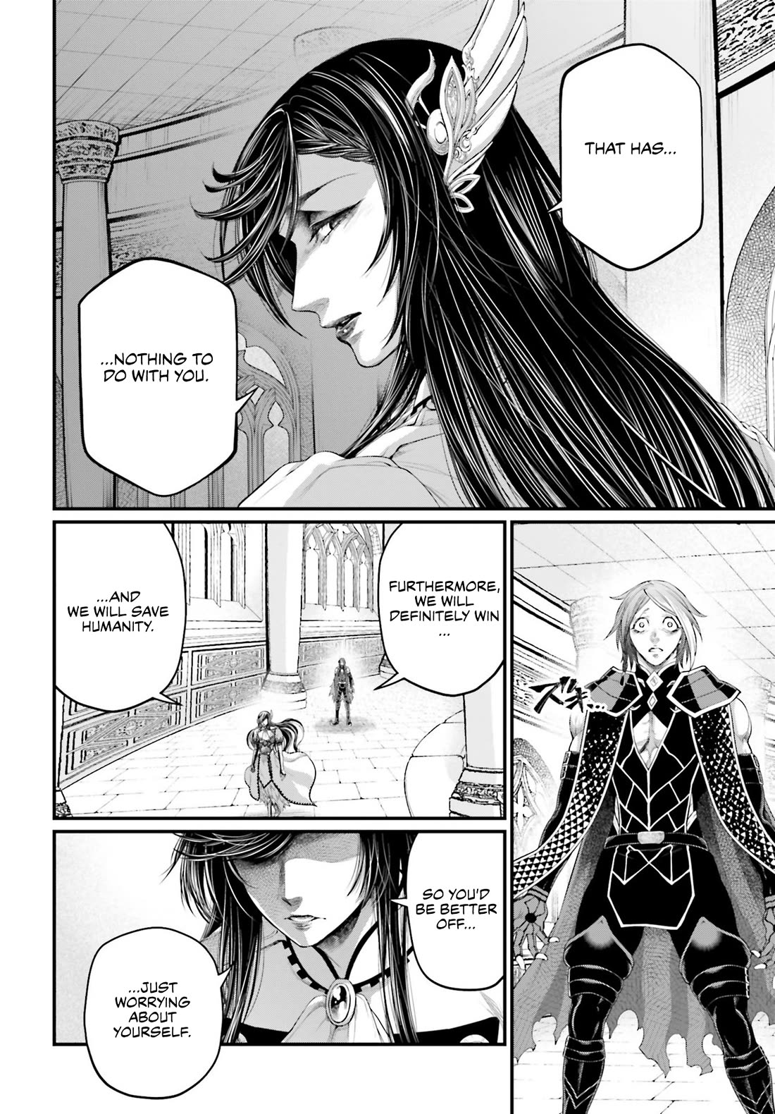 Record of Ragnarok Chapter 85 page 15 - Chapter 85: Secrets