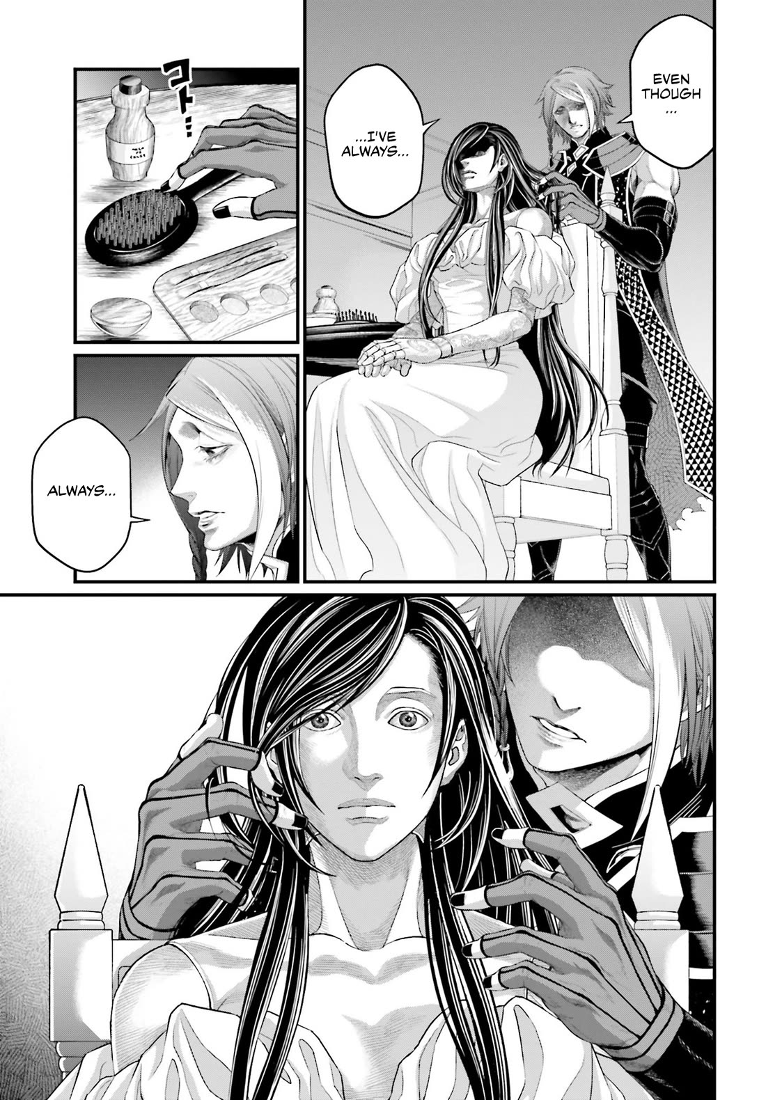 Record of Ragnarok Chapter 85 page 18 - Chapter 85: Secrets