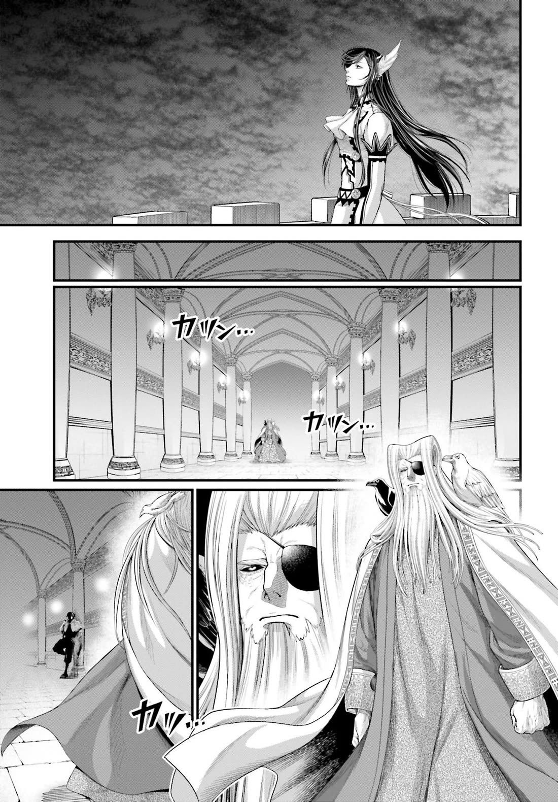 Record of Ragnarok Chapter 85 page 20 - Chapter 85: Secrets