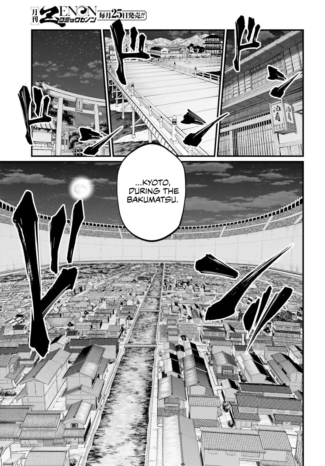 Record of Ragnarok Chapter 85 page 40 - Chapter 85: Secrets