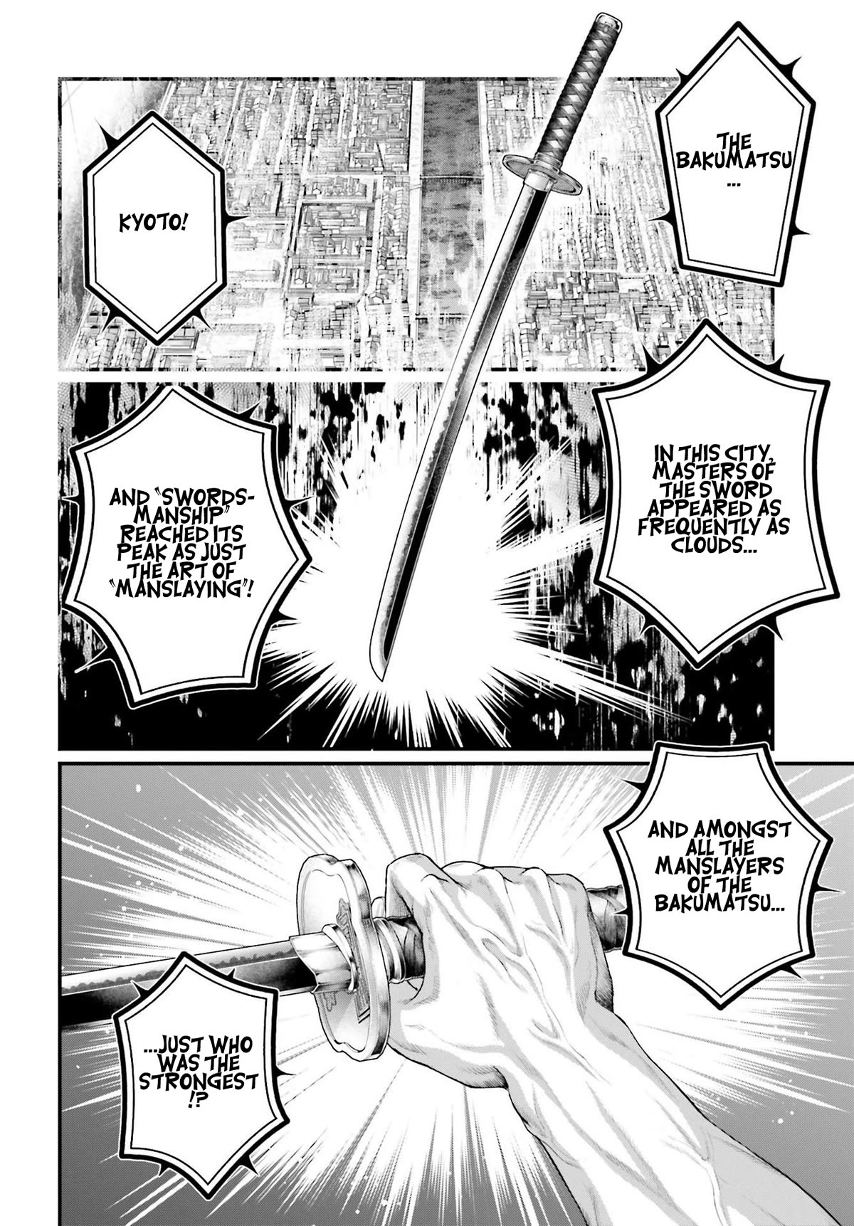 Record of Ragnarok Chapter 86 page 15 - Chapter 86: Godslayer vs. Manslayer