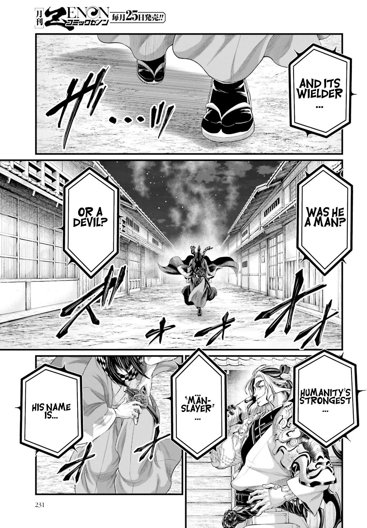 Record of Ragnarok Chapter 86 page 18 - Chapter 86: Godslayer vs. Manslayer