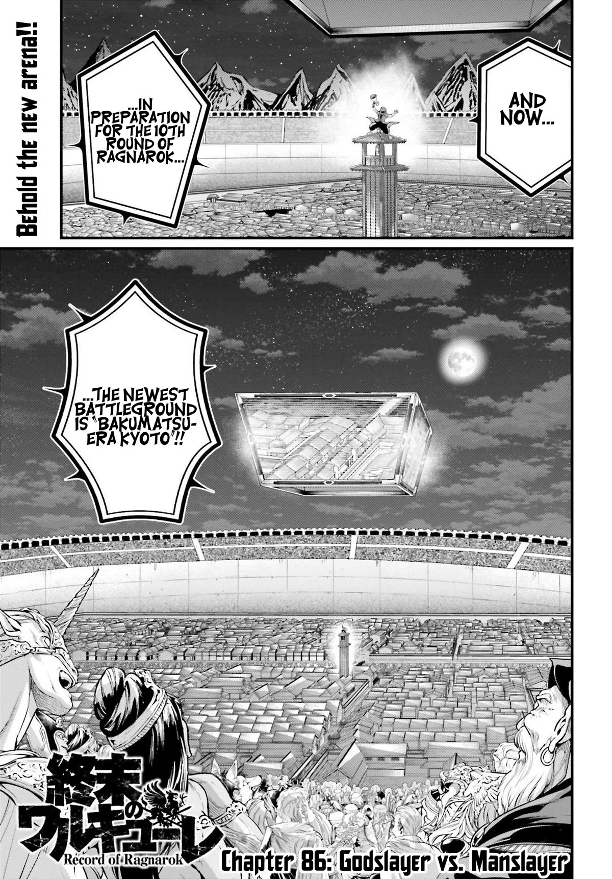 Record of Ragnarok Chapter 86 page 2 - Chapter 86: Godslayer vs. Manslayer