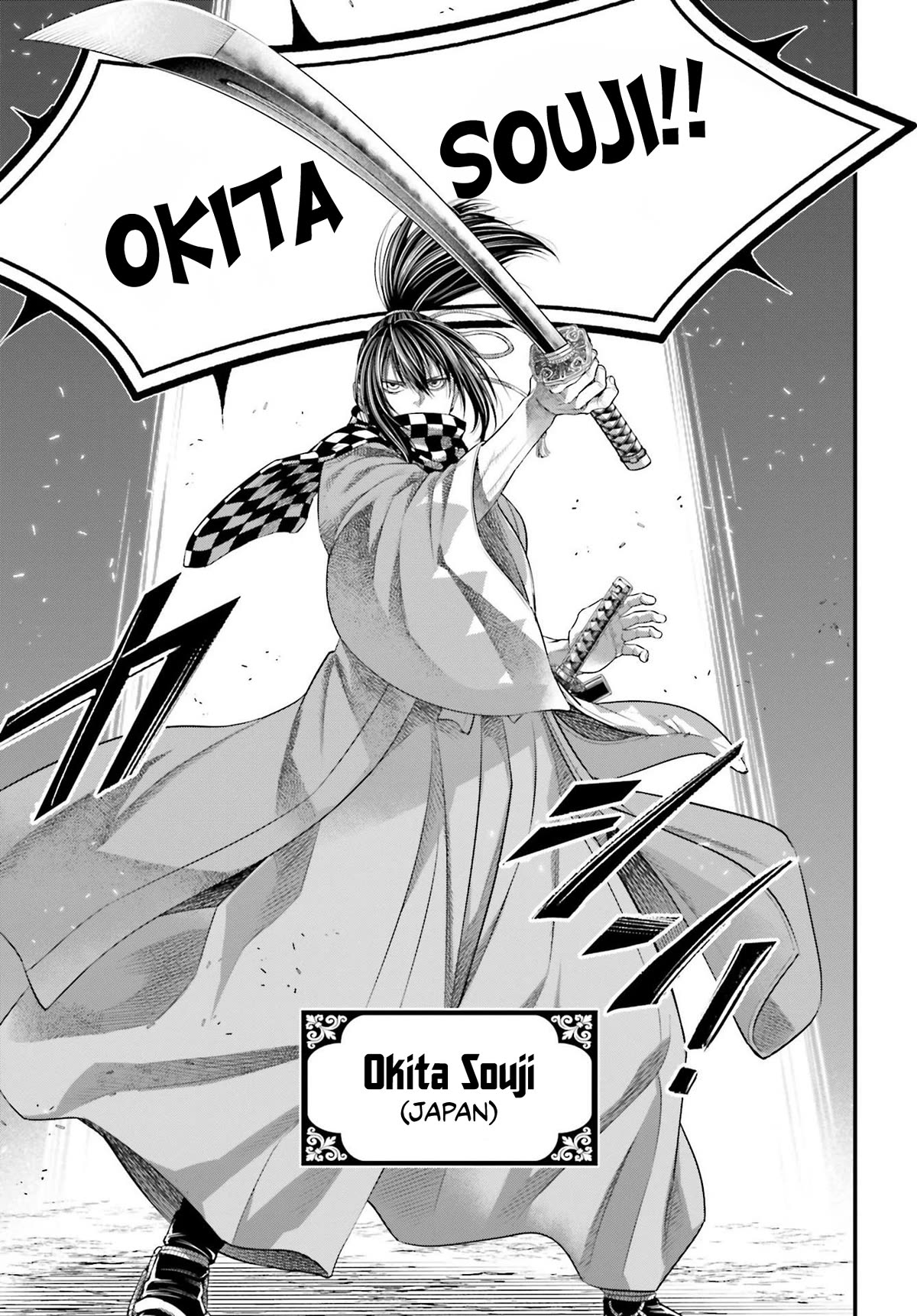 Record of Ragnarok Chapter 86 page 20 - Chapter 86: Godslayer vs. Manslayer