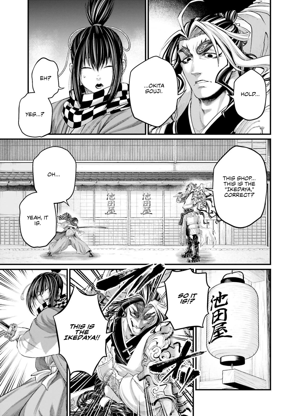 Record of Ragnarok Chapter 86 page 24 - Chapter 86: Godslayer vs. Manslayer