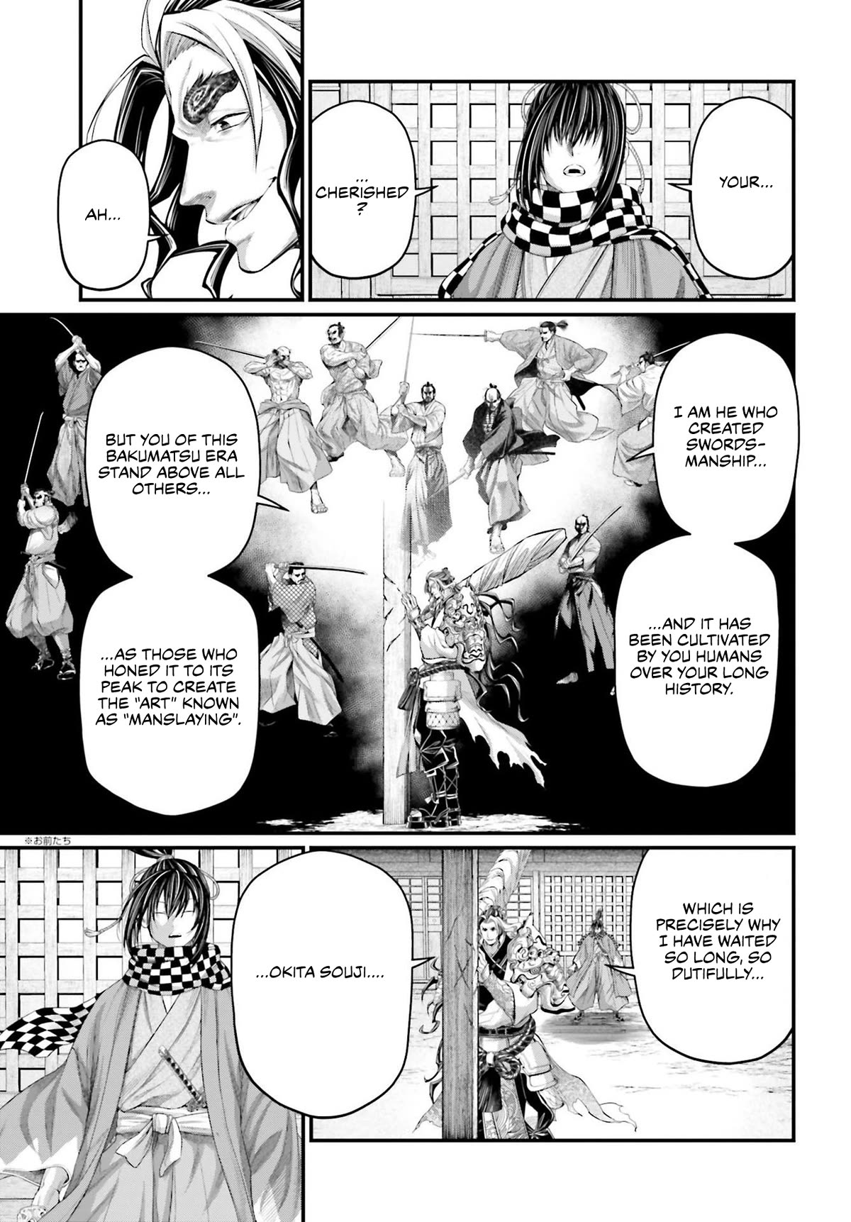 Record of Ragnarok Chapter 86 page 26 - Chapter 86: Godslayer vs. Manslayer