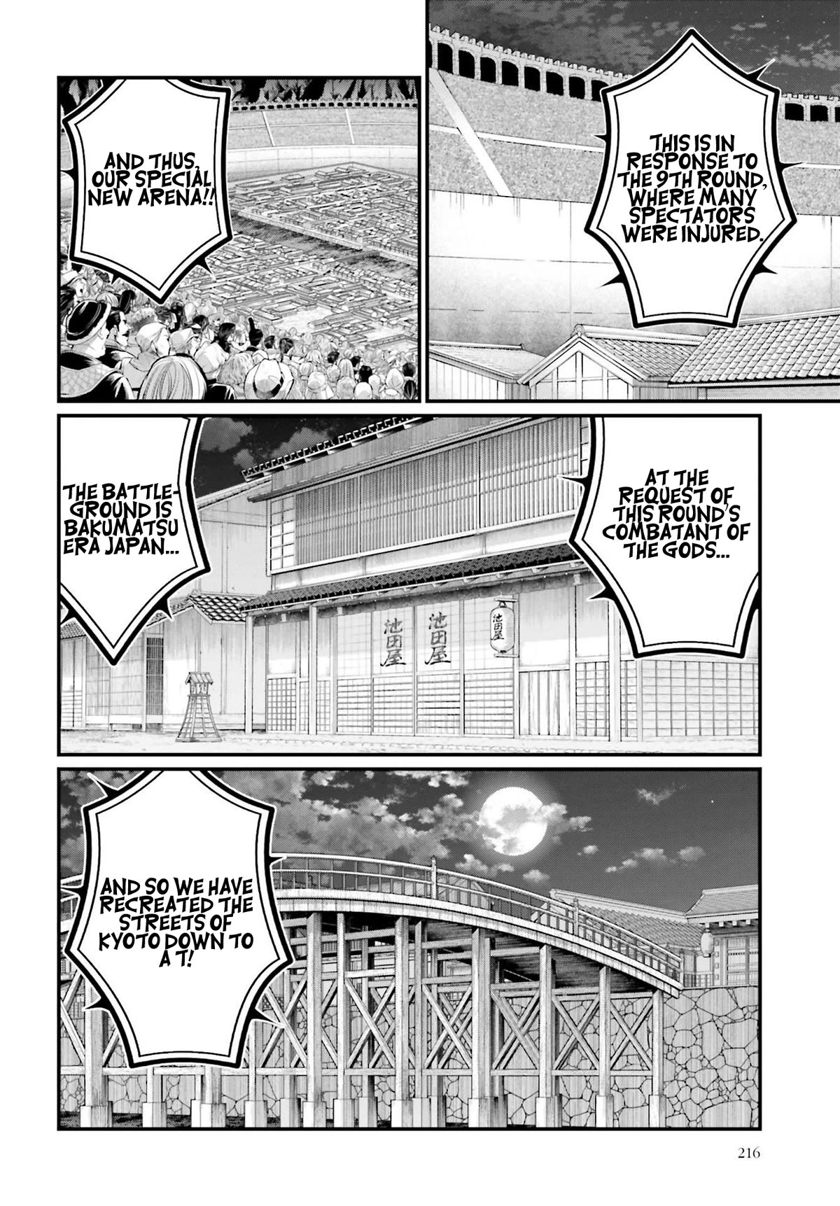 Record of Ragnarok Chapter 86 page 3 - Chapter 86: Godslayer vs. Manslayer