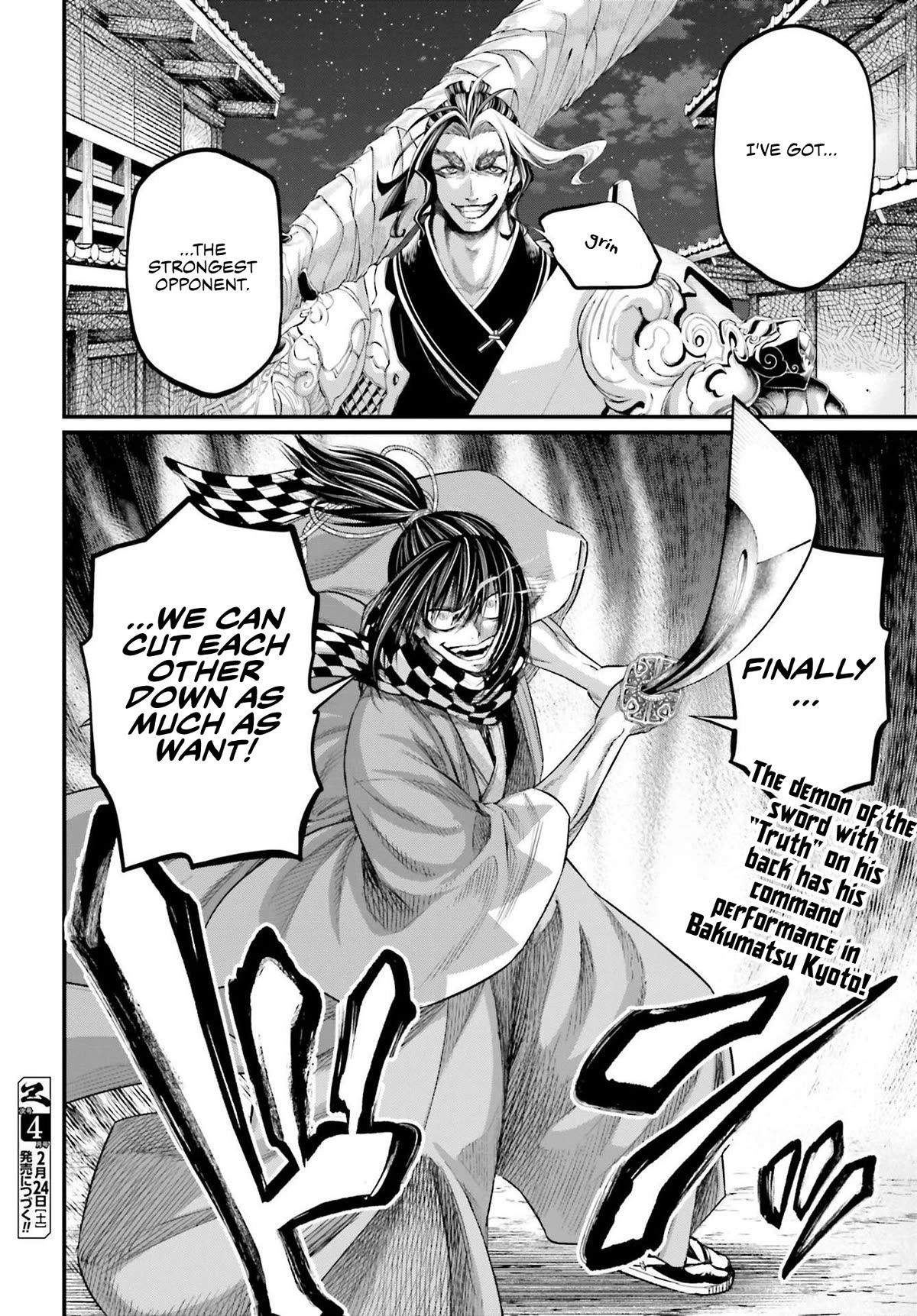 Record of Ragnarok Chapter 86 page 33 - Chapter 86: Godslayer vs. Manslayer