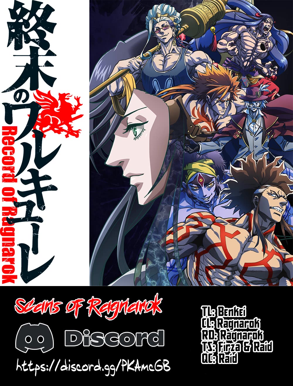 Record of Ragnarok Chapter 87 page 1 - Chapter 87: Ame-no-murakumo no Tsurugi