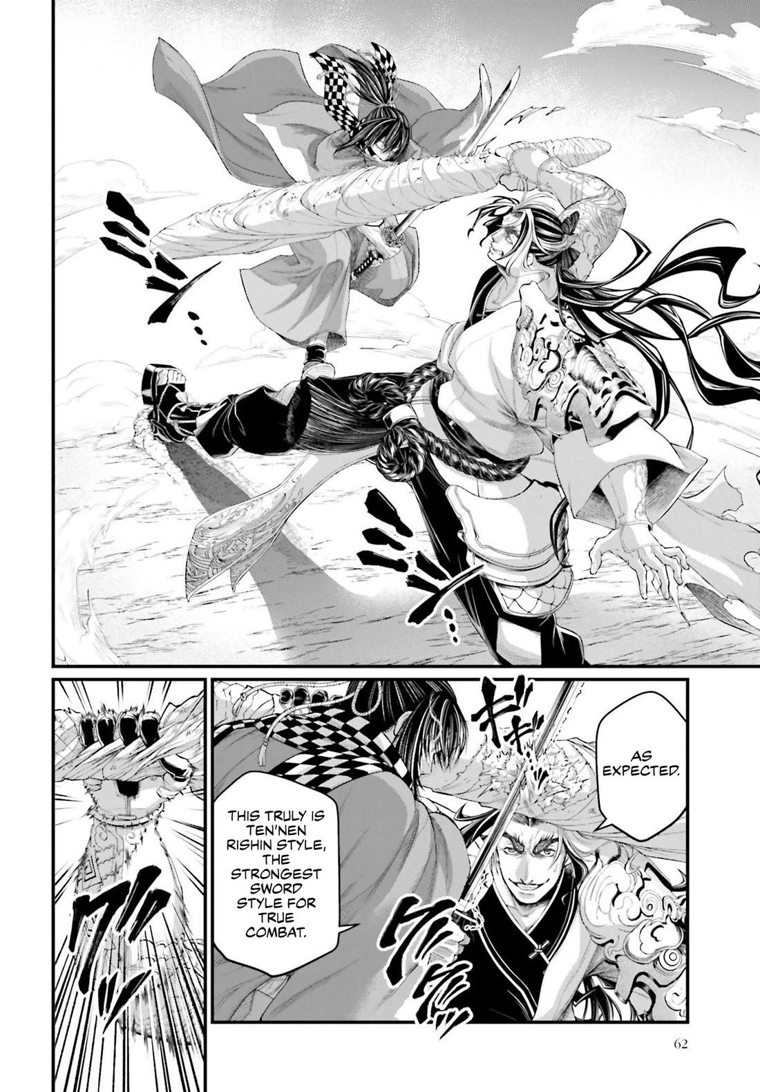 Record of Ragnarok Chapter 87 page 13 - Chapter 87: Ame-no-murakumo no Tsurugi