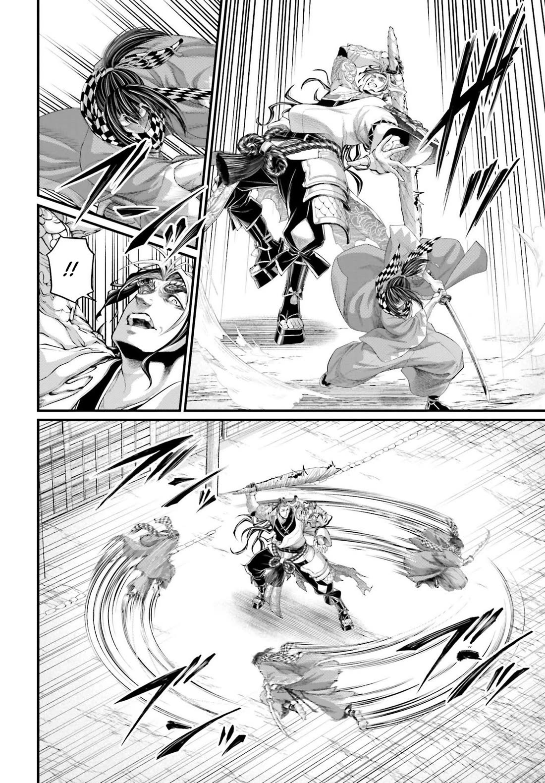 Record of Ragnarok Chapter 87 page 17 - Chapter 87: Ame-no-murakumo no Tsurugi