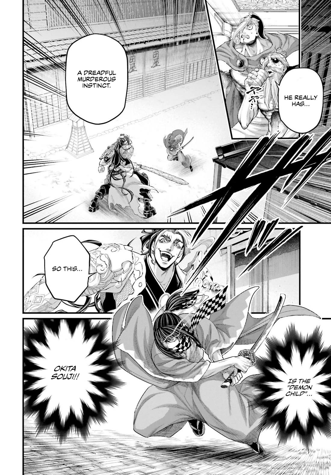 Record of Ragnarok Chapter 87 page 19 - Chapter 87: Ame-no-murakumo no Tsurugi