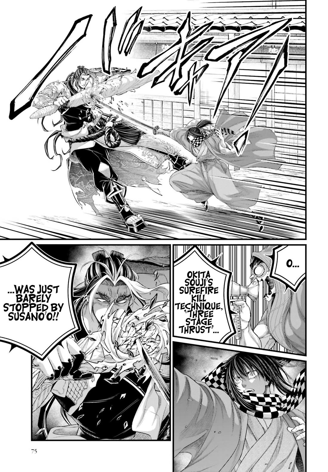 Record of Ragnarok Chapter 87 page 26 - Chapter 87: Ame-no-murakumo no Tsurugi