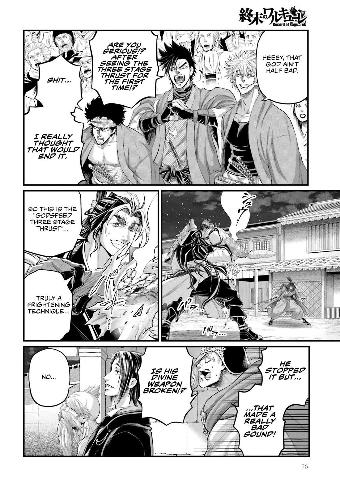 Record of Ragnarok Chapter 87 page 27 - Chapter 87: Ame-no-murakumo no Tsurugi