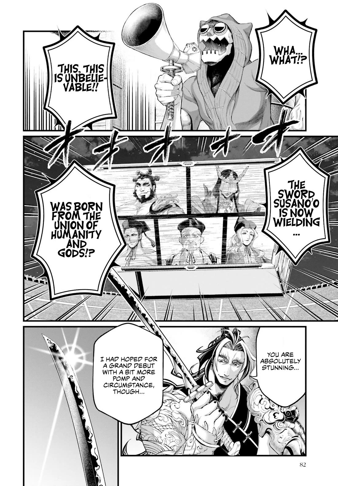 Record of Ragnarok Chapter 87 page 33 - Chapter 87: Ame-no-murakumo no Tsurugi