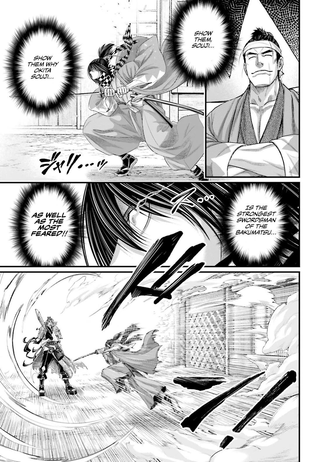 Record of Ragnarok Chapter 87 page 4 - Chapter 87: Ame-no-murakumo no Tsurugi