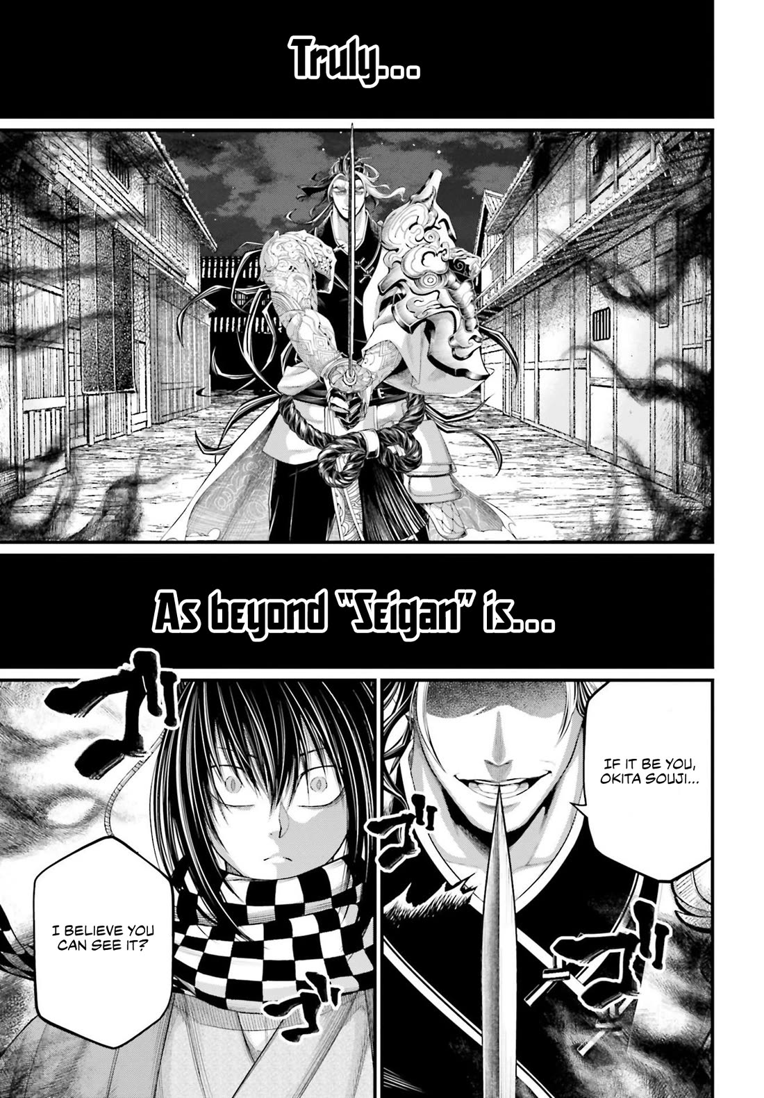 Record of Ragnarok Chapter 87 page 42 - Chapter 87: Ame-no-murakumo no Tsurugi