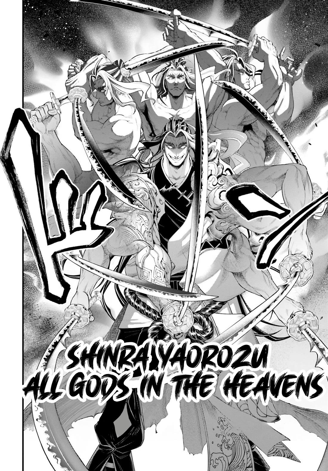 Record of Ragnarok Chapter 87 page 43 - Chapter 87: Ame-no-murakumo no Tsurugi