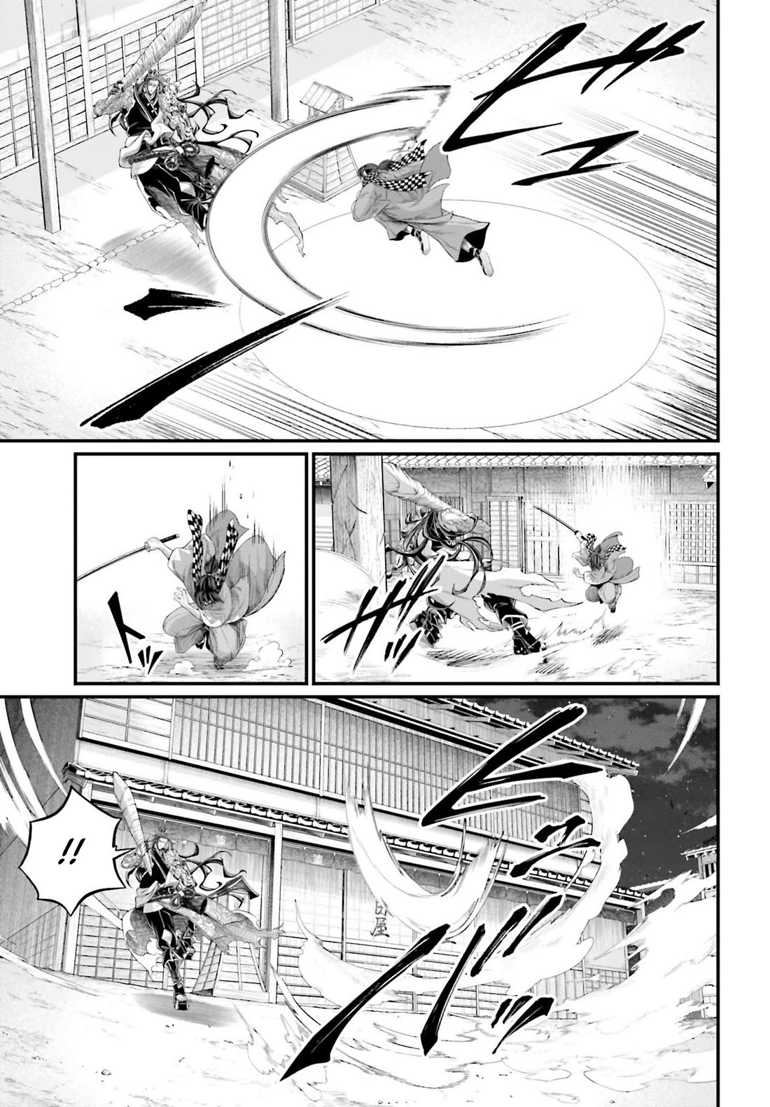 Record of Ragnarok Chapter 87 page 8 - Chapter 87: Ame-no-murakumo no Tsurugi