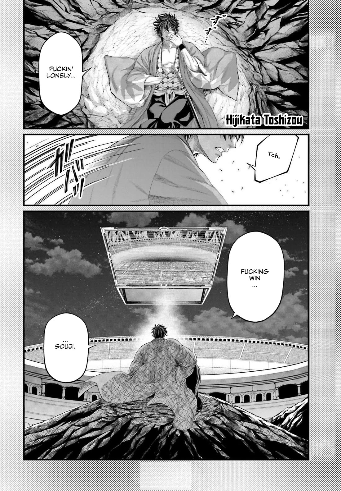 Record of Ragnarok Chapter 88.5 page 5 - Chapter 88.5: EXTRA