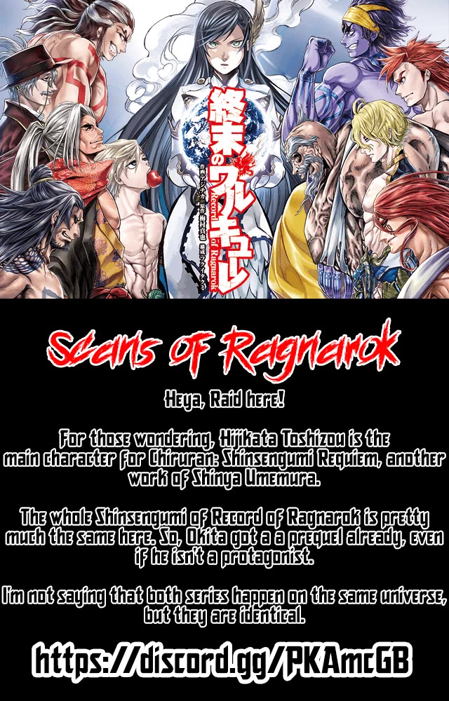 Record of Ragnarok Chapter 88.5 page 6 - Chapter 88.5: EXTRA