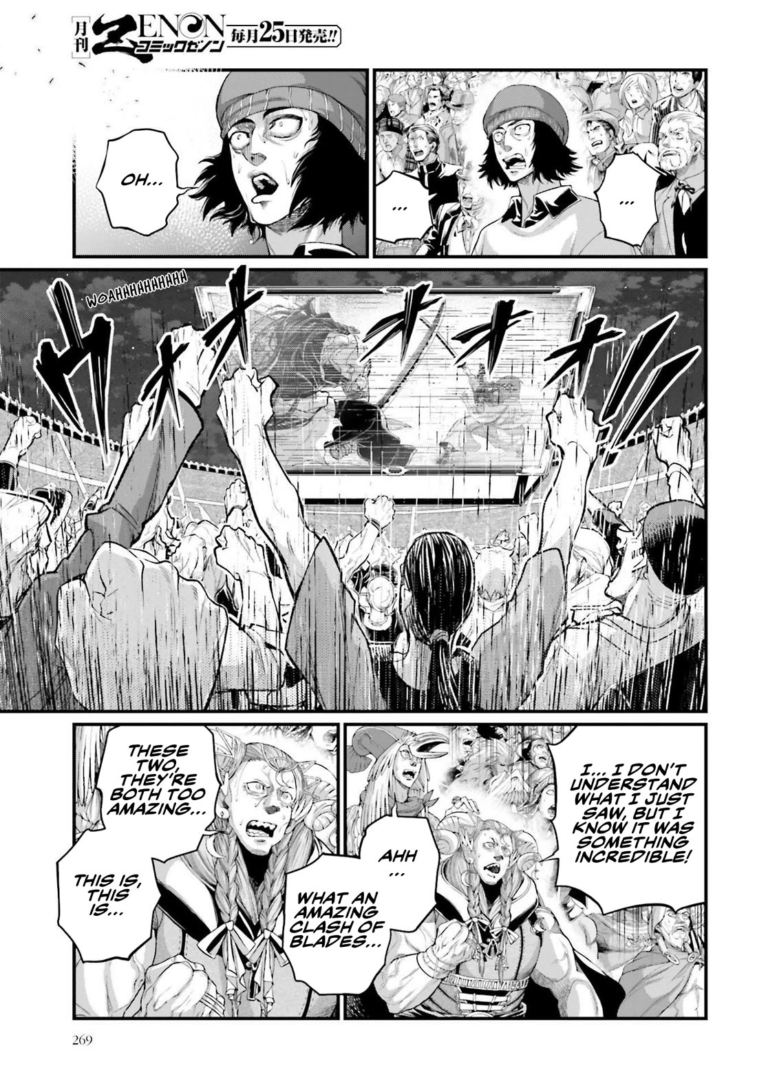 Record of Ragnarok Chapter 88 page 39 - Chapter 88: The Primordial Gods