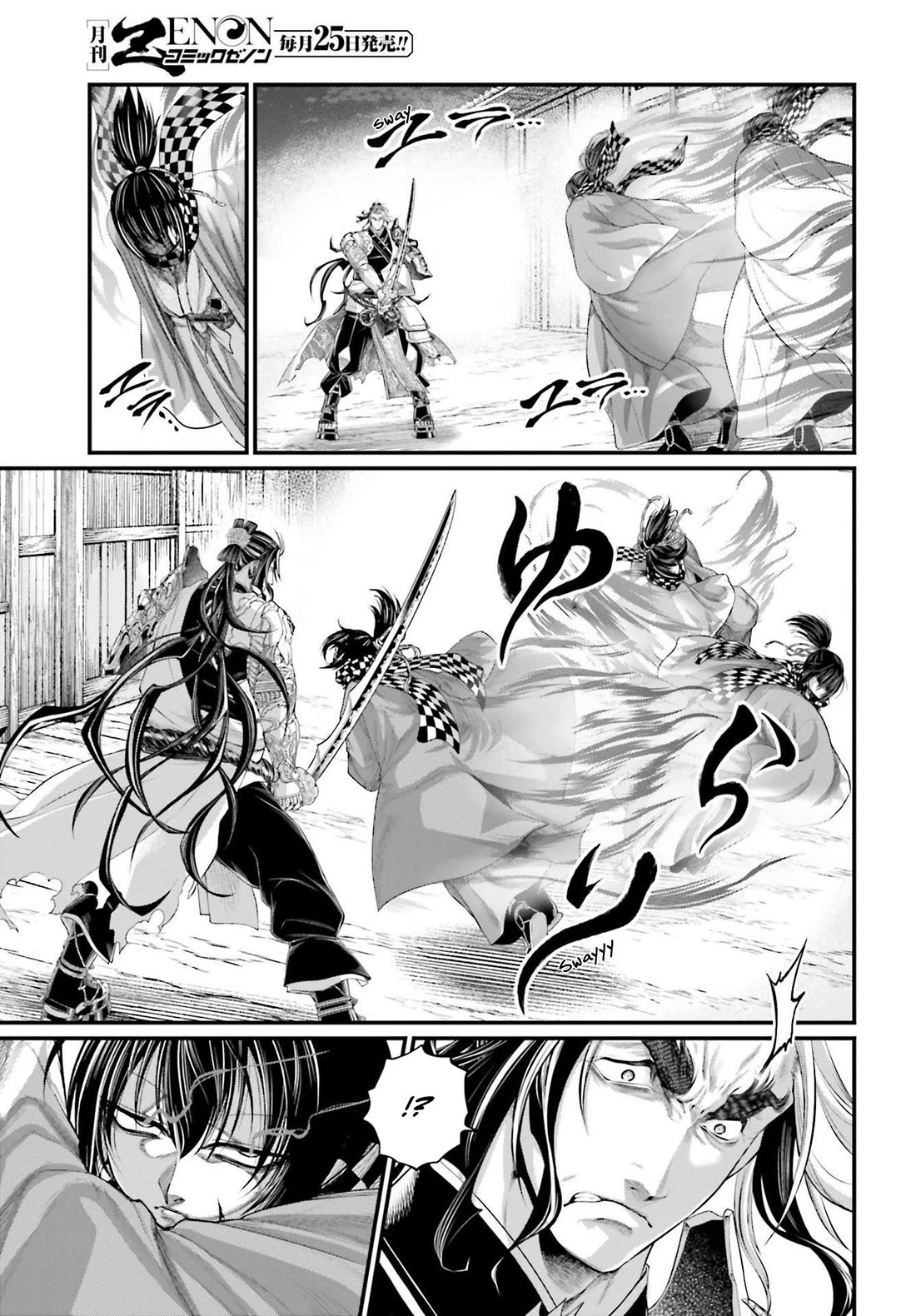 Record of Ragnarok Chapter 88 page 49 - Chapter 88: The Primordial Gods