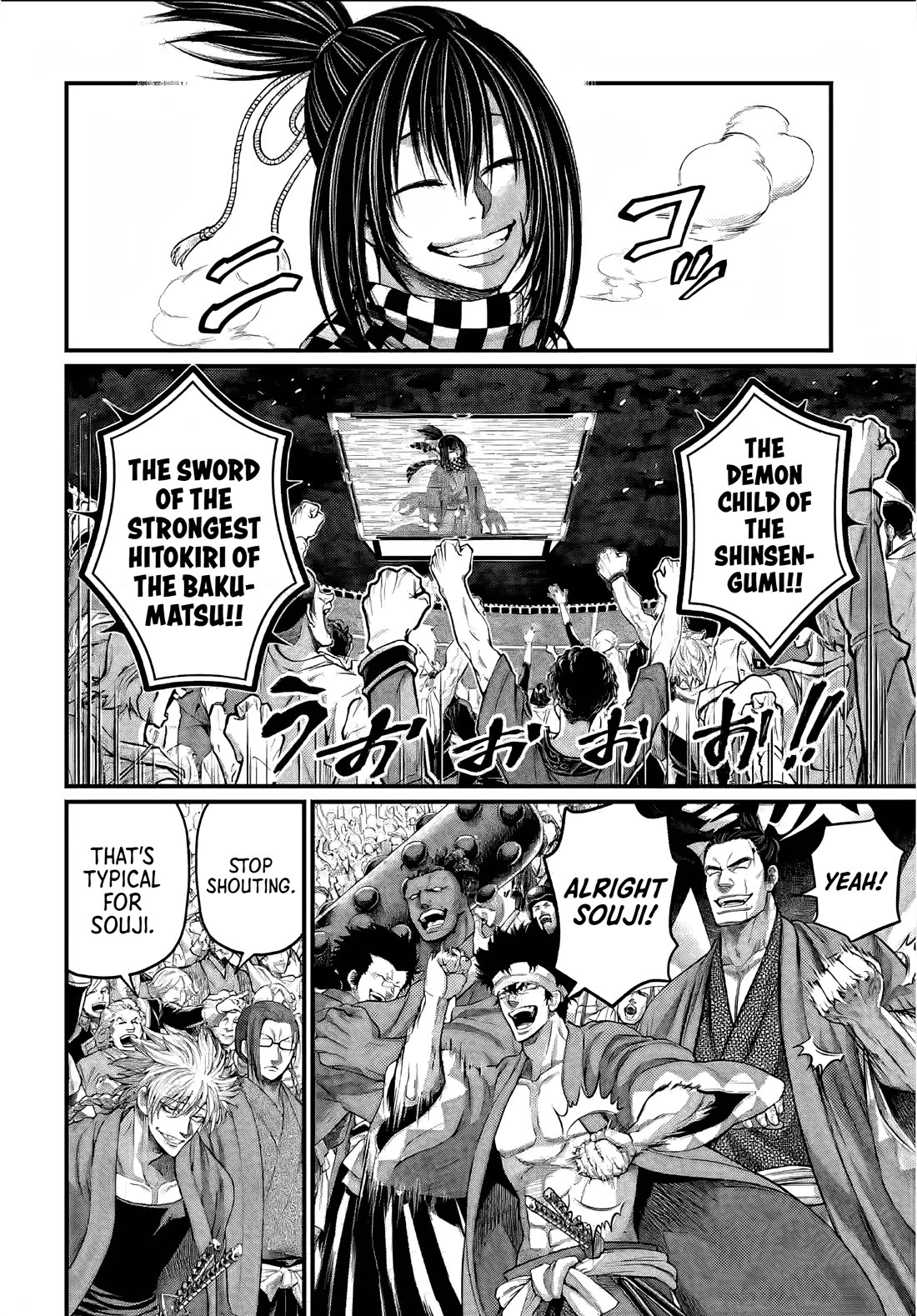Record of Ragnarok Chapter 89 page 4 - Chapter 89: Boiling