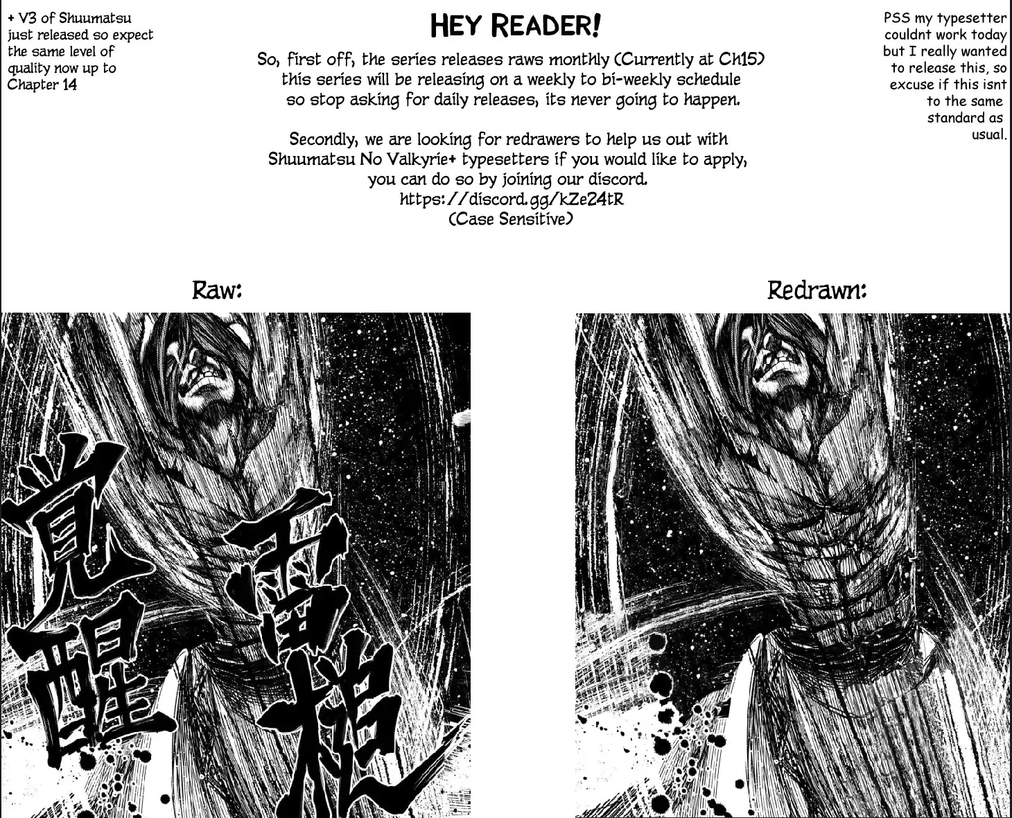 Record of Ragnarok Chapter 9 page 2 - Chapter 9: A Magnificent Copy
