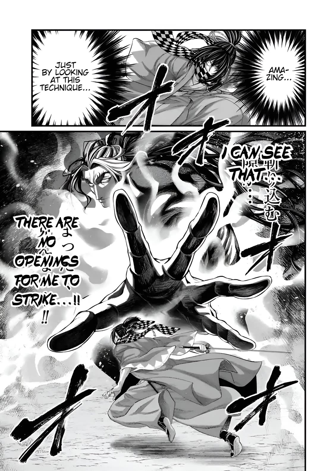 Record of Ragnarok Chapter 90 page 11 - Chapter 90
