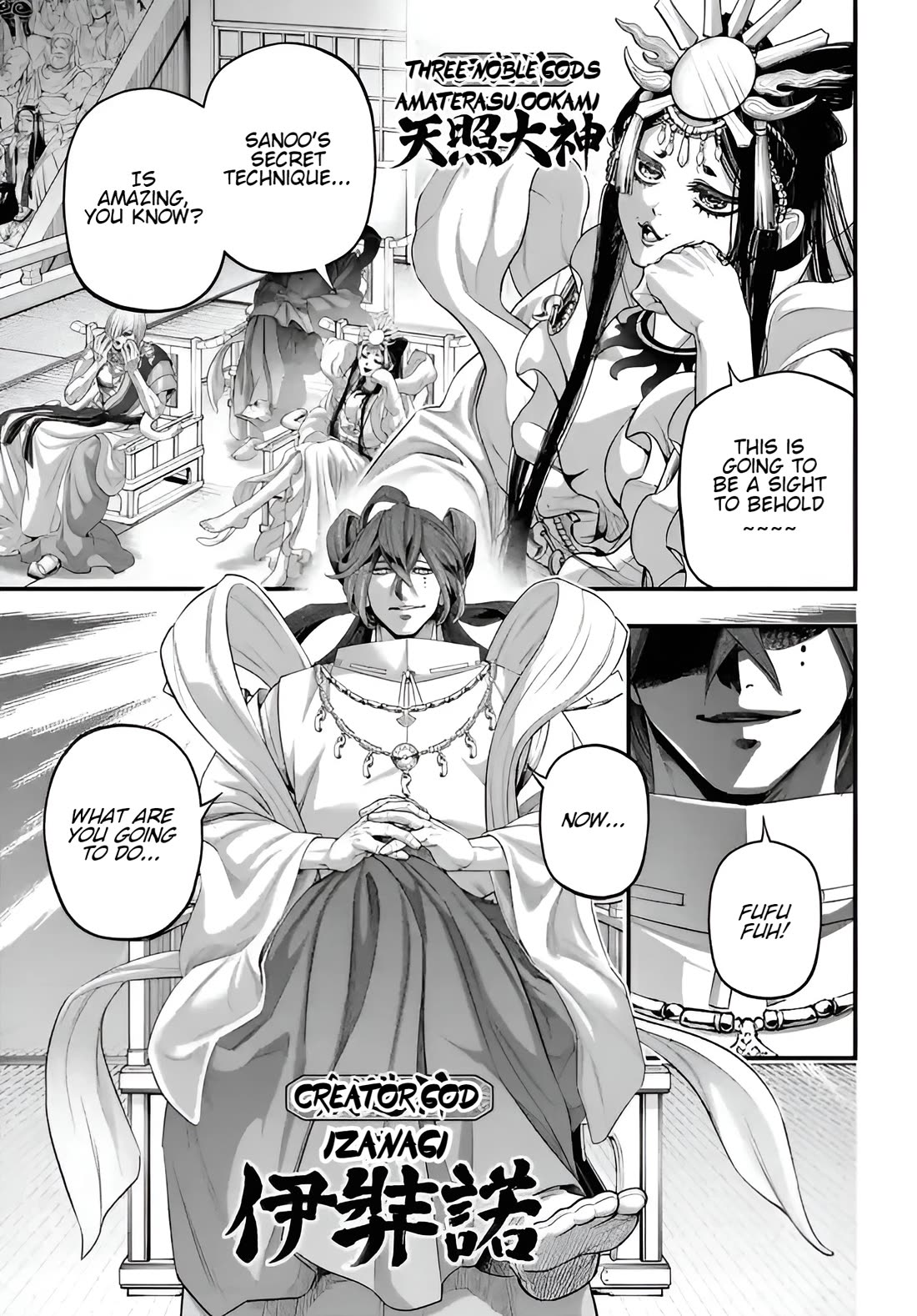 Record of Ragnarok Chapter 90 page 7 - Chapter 90