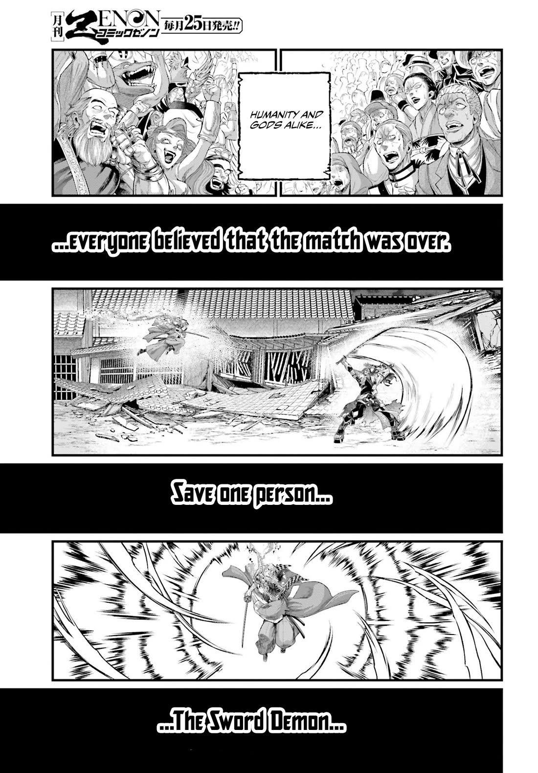 Record of Ragnarok Chapter 91.2 page 12 - Chapter 91.2: Sword God vs. Sword Demon - Part 2