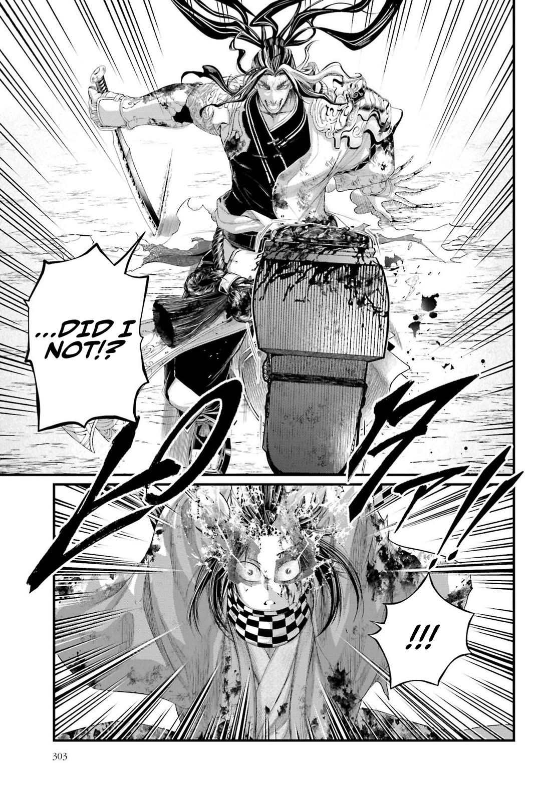 Record of Ragnarok Chapter 91.2 page 20 - Chapter 91.2: Sword God vs. Sword Demon - Part 2