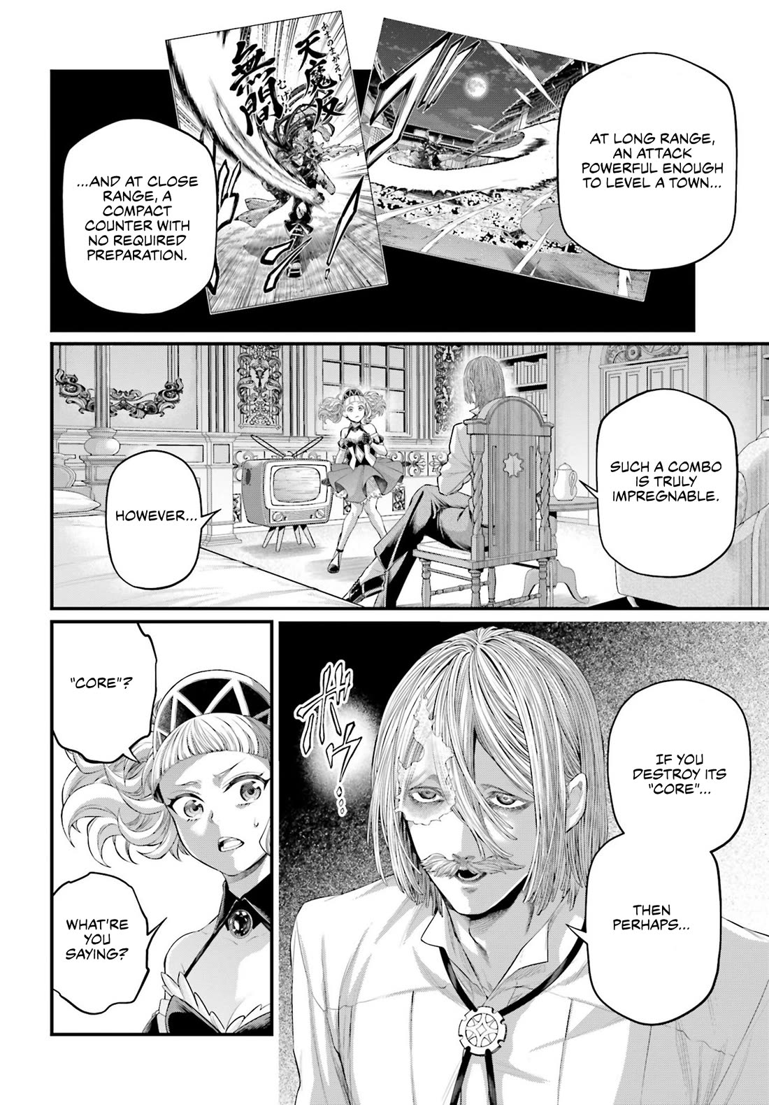 Record of Ragnarok Chapter 91.2 page 5 - Chapter 91.2: Sword God vs. Sword Demon - Part 2