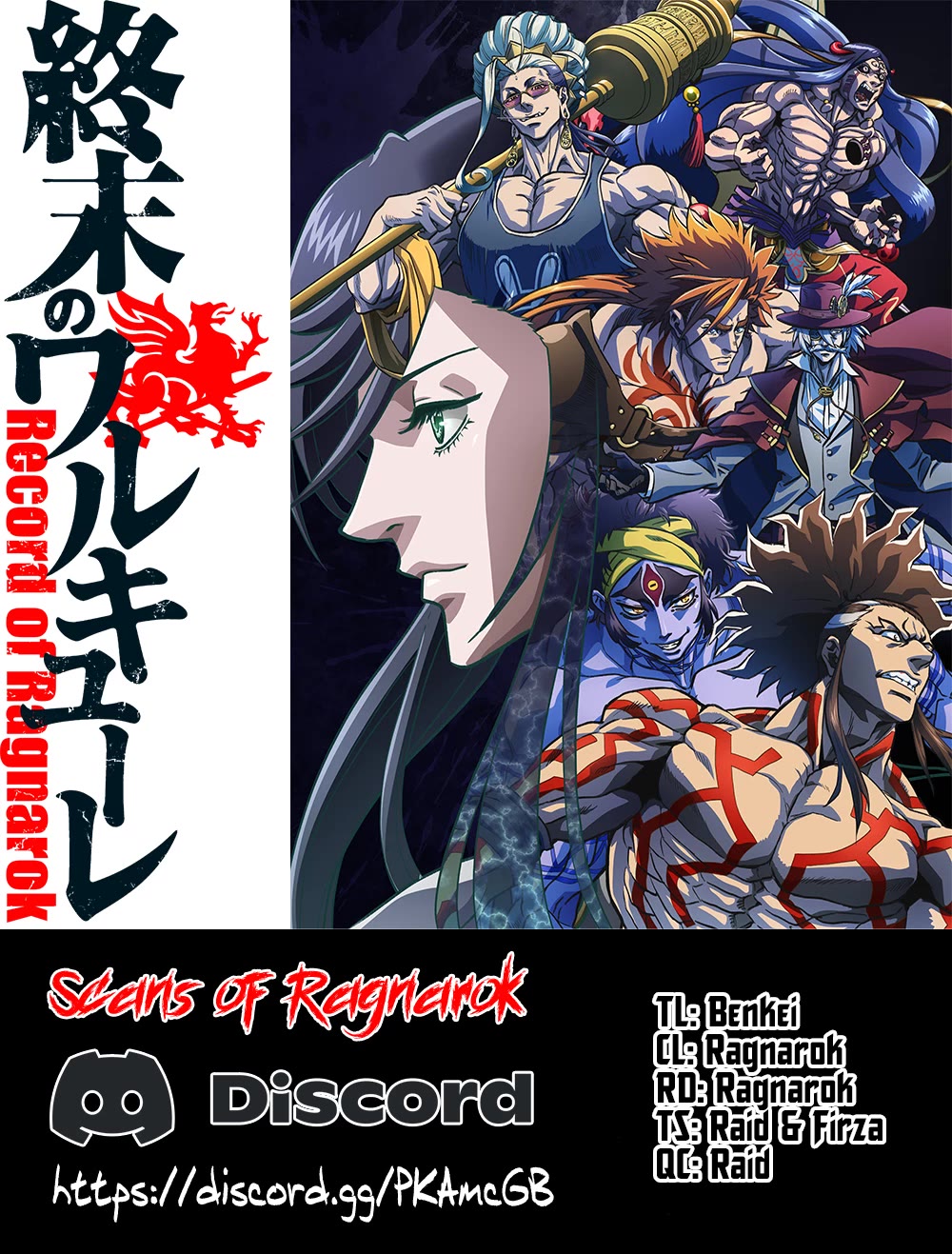 Record of Ragnarok Chapter 91 page 1 - Chapter 91