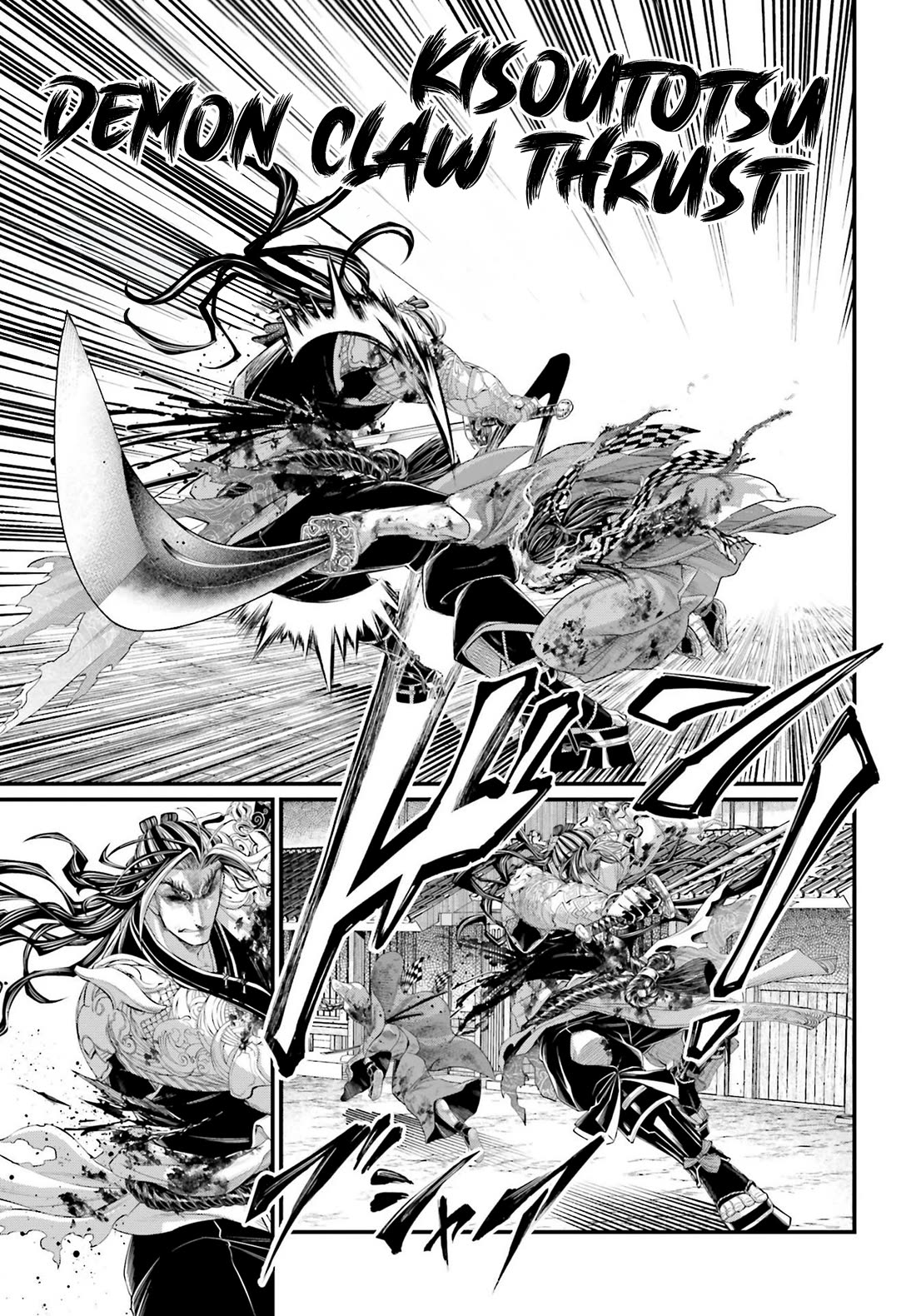 Record of Ragnarok Chapter 91 page 20 - Chapter 91
