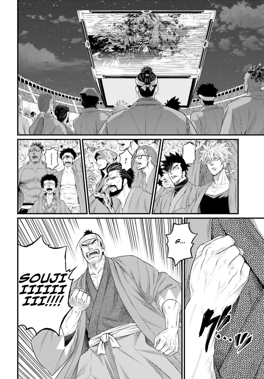 Record of Ragnarok Chapter 92 page 15 - Chapter 92: Promisse