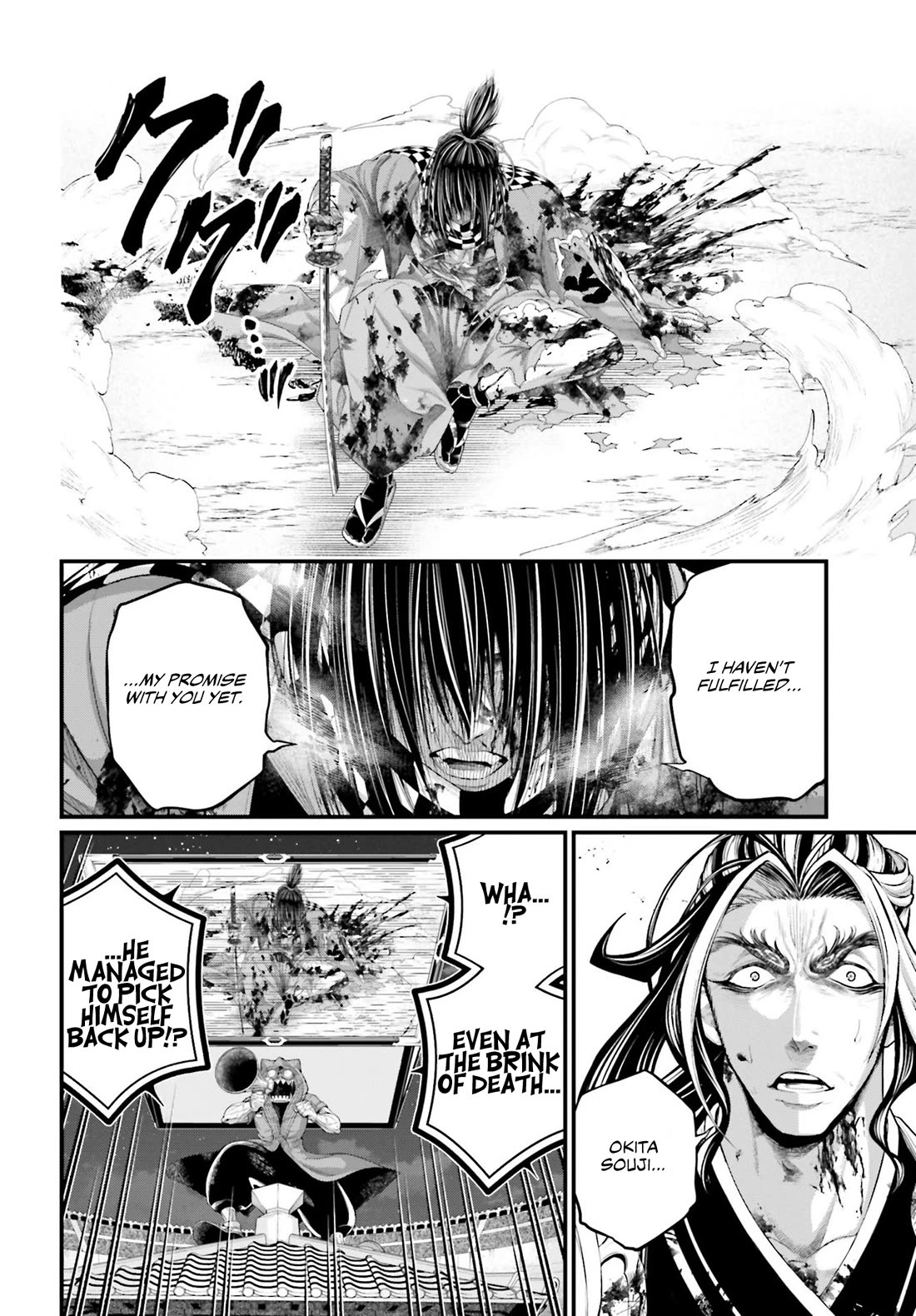 Record of Ragnarok Chapter 92 page 17 - Chapter 92: Promisse