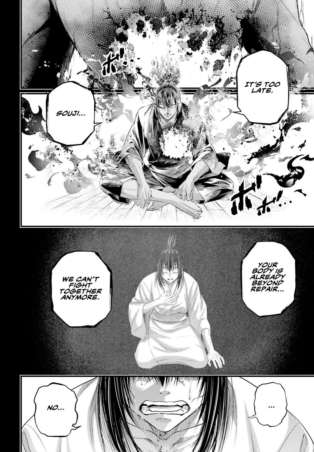 Record of Ragnarok Chapter 92 page 29 - Chapter 92: Promisse