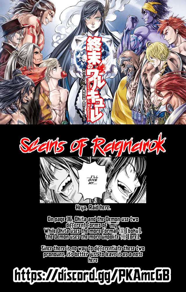 Record of Ragnarok Chapter 92 page 44 - Chapter 92: Promisse